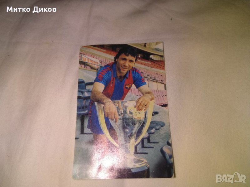 Календарче рядко от 1992г -Христо Стоичков  с  Купа на европейските шампиони, снимка 1