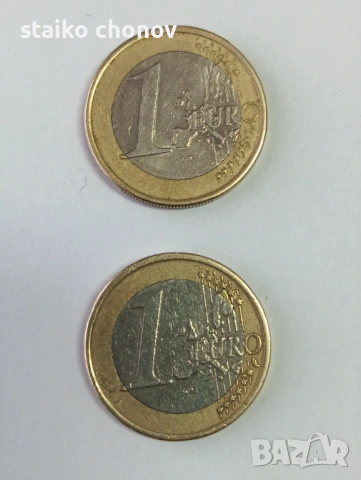 Монети 2 и 1 евро Гърция ( S ), снимка 7 - Нумизматика и бонистика - 53957183