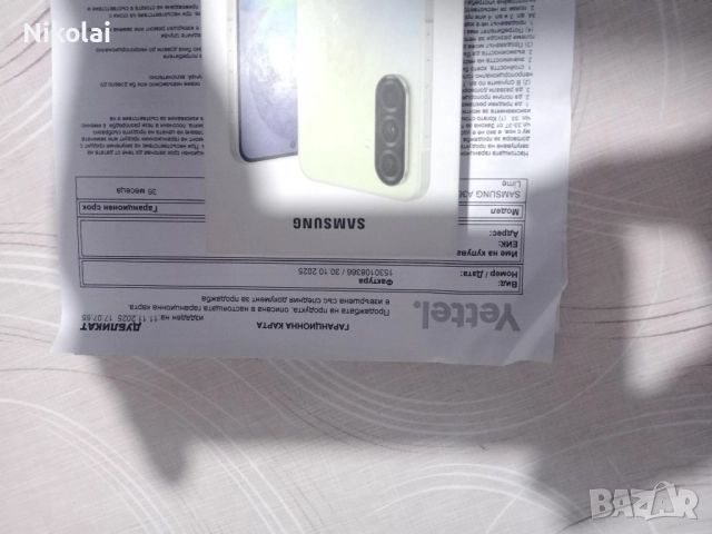 Самсунг а 36 5g нов, снимка 5 - Samsung - 52470170