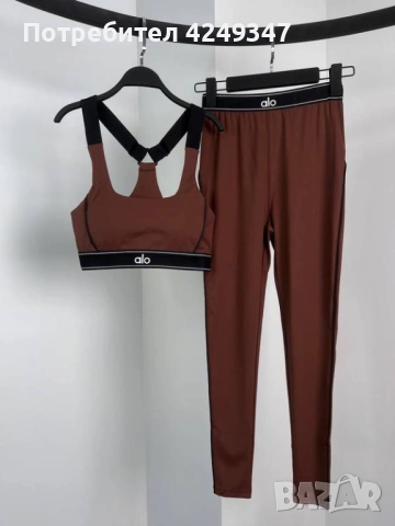 комплект Alo, снимка 2 - Комплекти - 54284411