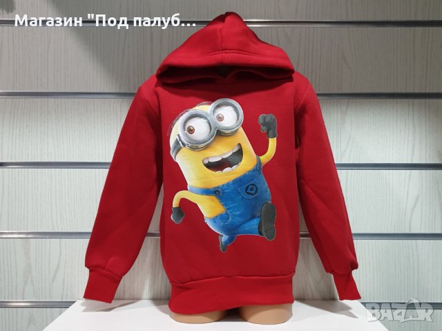 Нов детски суичър с трансферен печат на Миньон, снимка 6 - Детски анцузи и суичери - 30472686