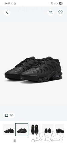 Мъжки Маратонки Nike Air Max Plus Drift, снимка 2 - Маратонки - 52249627
