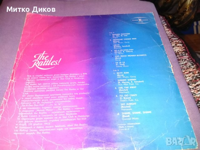The Rattles голяма плоча Балкантон, снимка 4 - Грамофонни плочи - 42812887