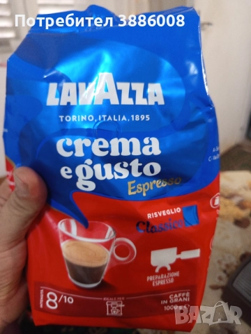 кафе автомат philips saeco, снимка 5 - Кафемашини - 51929980