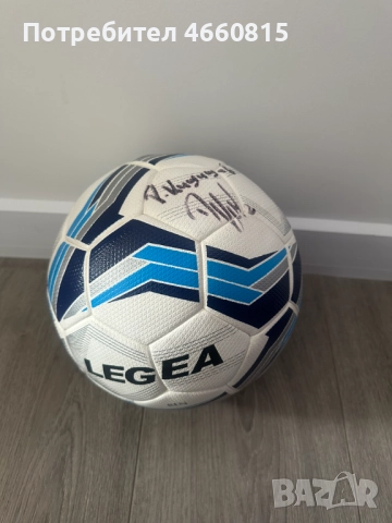 Футболна топка Legea с подпис от Радостин Кишишев, снимка 4 - Футбол - 52928246