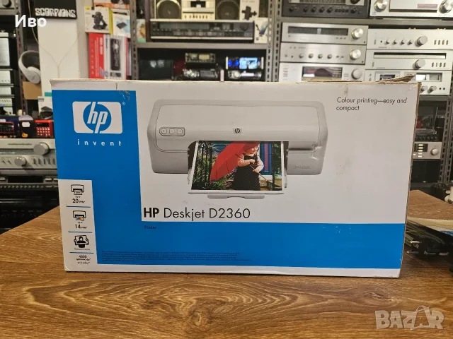 Принтер HP Deskjet D2360 (с оригинална кутия), снимка 17 - Принтери, копири, скенери - 55935996