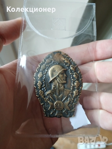 Царски пехотински нагръден знак войнишки медал орден, снимка 2 - Антикварни и старинни предмети - 51867528