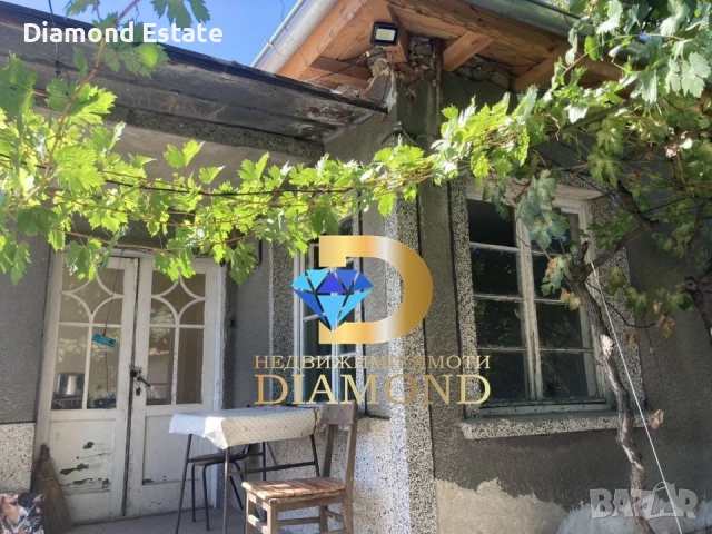 Едноетажна къща в град Симеоновград