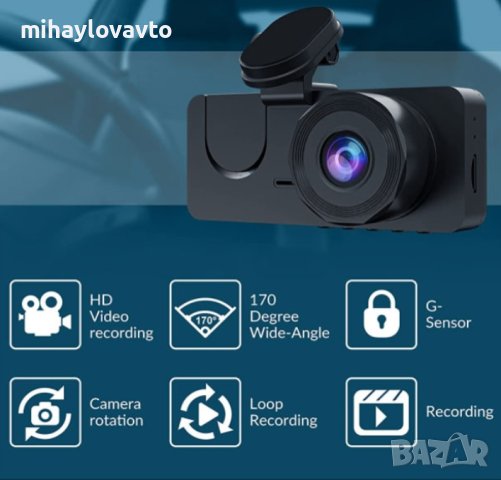 Видеорегистратор с 3 камери, снимка 7 - Аксесоари и консумативи - 40410069