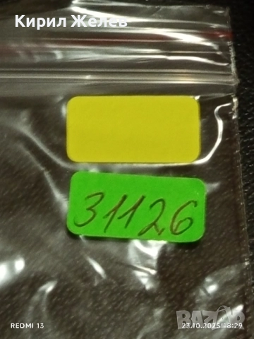 Винтидж снимка картичка на ПОП ИКОНАТА Michael Jackson много красива за КОЛЕКЦИЯ 31126, снимка 8 - Колекции - 52157951