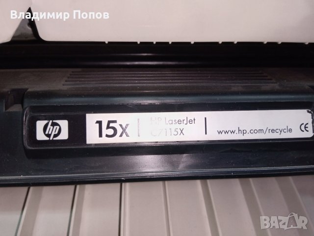 Продавам лазерен принтер HP LaserJet 1000Series, снимка 3 - Принтери, копири, скенери - 42793288