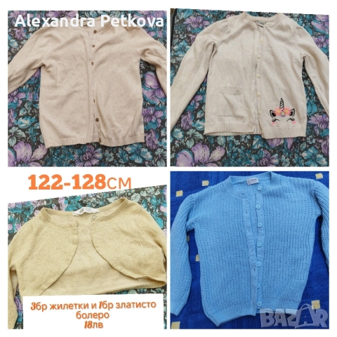 Лот дрешки за момиче 7-8г/122-128см, снимка 4 - Детски рокли и поли - 44807477