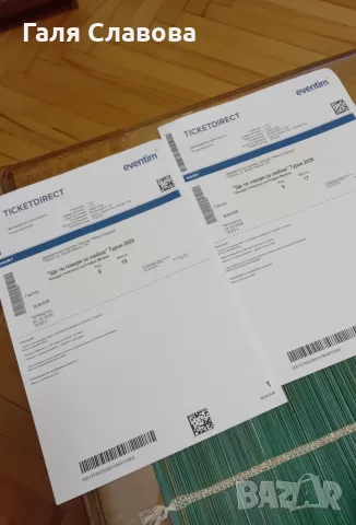 Продавам 2 билета на половин цена 