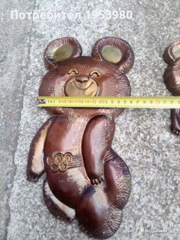 Алуминиеви мечета миша мечето Миша, снимка 3 - Антикварни и старинни предмети - 40849385