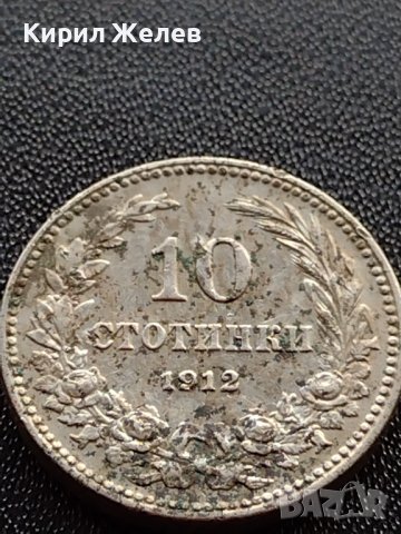 МОНЕТА 10 стотинки 1912г. ЦАРСТВО БЪЛГАРИЯ УНИКАТ НАД СТОГОДИШНА ЗА КОЛЕКЦИЯ 35858, снимка 7 - Нумизматика и бонистика - 39525184