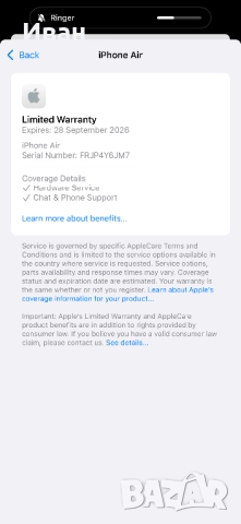 НОВ!! ЛИЗИНГ 80лв/м•iPhone 17 AIR 256 BLACK* айфон 17 AIR 256 BLACK, снимка 10 - Apple iPhone - 51942415