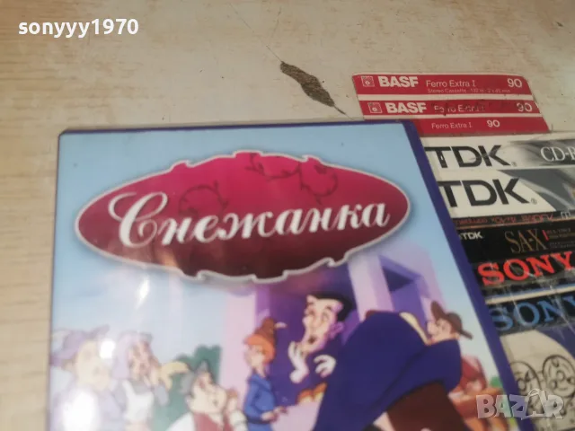 СНЕЖАНКА DVD 2608261234L1, снимка 5 - DVD филми - 55815585