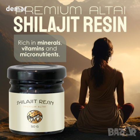 Goyana Алтайска смола Shilajit, студено филтрирана - 50 гр; 30 гр, снимка 7 - Хранителни добавки - 44512043