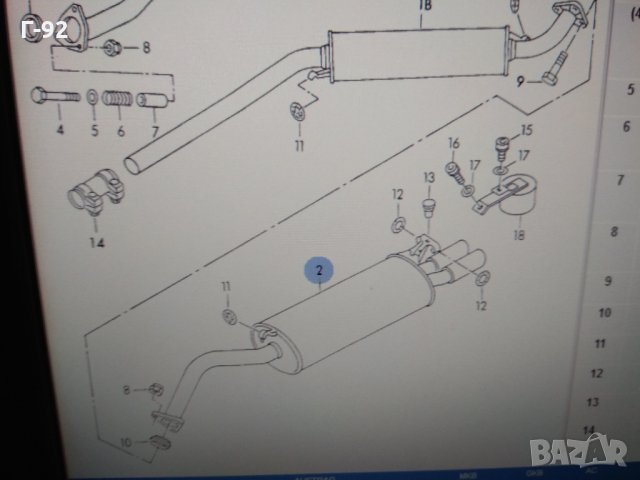 4A0253609R**НОВО**АУСПУХ -крайно гърне ЗА AUDI A6 AVANT (4A, C4) 2.8 V6, снимка 5 - Части - 31382745