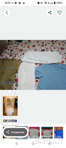 Работно облекло , снимка 6 - Други - 53166875