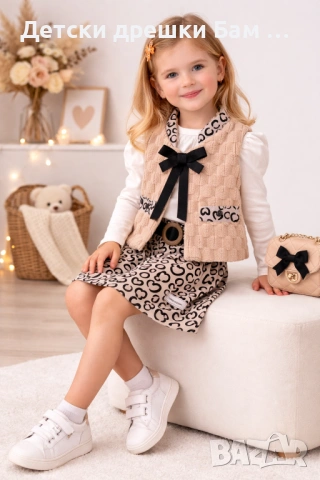 Детски комплект за момиче с пола и елек