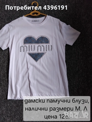 дамски комплекти , снимка 8 - Спортни екипи - 54333083