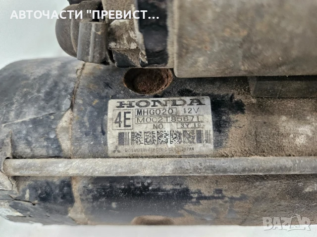 Стартер за Хонда Акорд 7 Honda Accord VII 2.2i-ctdi 2003г-2008г Moo2t85671, снимка 2 - Части - 51005574