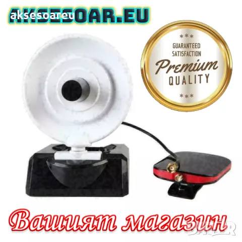 Нова висококачествена антена чиния за прихващане на Wi-Fi интернет Разбиване пароли Beini Internet