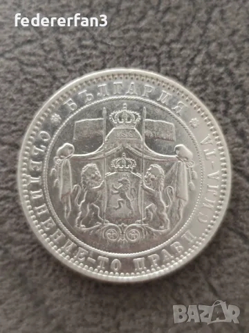 Монети 5 лева - 1884г., 1885г., 1892г., 1894г., снимка 4 - Нумизматика и бонистика - 55998036