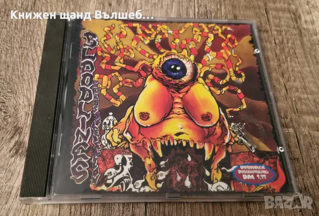 Компакт Дискове - Рок-Метъл: Bloodlines – Compilation (Tiamat, Samael etc.)