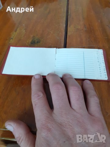 Старо тефтерче,азбучник ДСК #2, снимка 2 - Други ценни предмети - 31399486