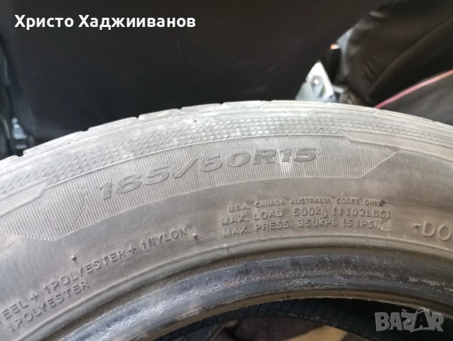Гуми за лек автомобил Hankook, снимка 2 - Гуми и джанти - 50715051