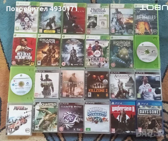 XBOX 360-PS3 игри