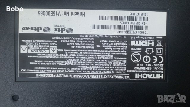 3 Power board 17IPS12, снимка 4 - Части и Платки - 42056272