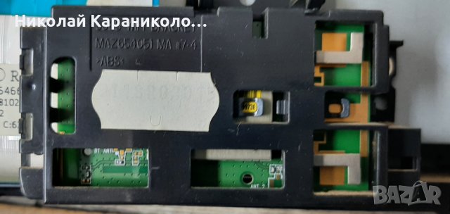 Продавам Power board-EAX67209001(1.5),Main board-EAX67872805(1.1),LG43D07-ZC31AG-04 от тв.LG 43UK647, снимка 9 - Телевизори - 37337711