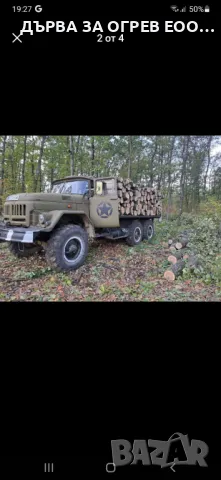 дърва за огрев метровки дъб , снимка 4 - Дърва за огрев - 49783244