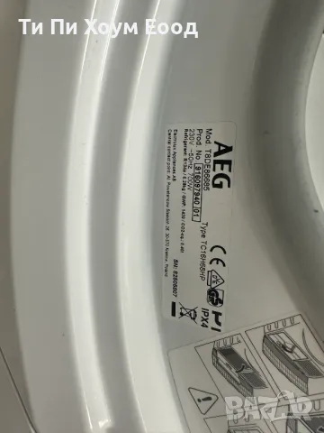 Сушилня AEG T8DE86685, снимка 7 - Сушилни - 50418914