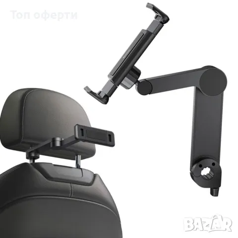 Поставка за телефон - 2438