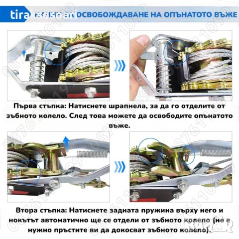 Ръчна лебедка-скрипец със стоманено въже товароподемност - 4 тона, снимка 5 - Аксесоари и консумативи - 42136275