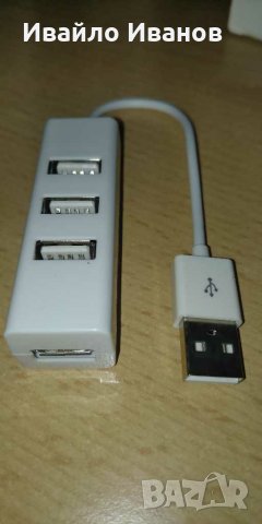 USB 2.0 Hub - различни видове, снимка 3 - Друга електроника - 30965694