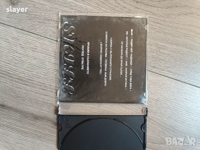Оригинален диск SKILL, снимка 2 - CD дискове - 56314390