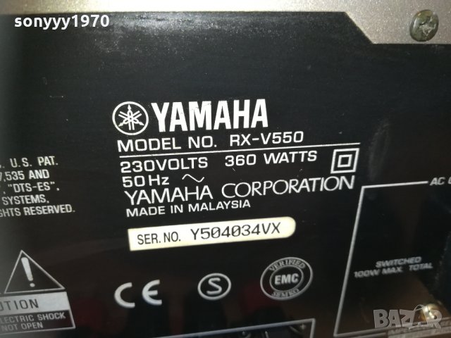 yamaha rx-v550-receiver-360watt-внос switzerland 2010201700, снимка 17 - Ресийвъри, усилватели, смесителни пултове - 30492065