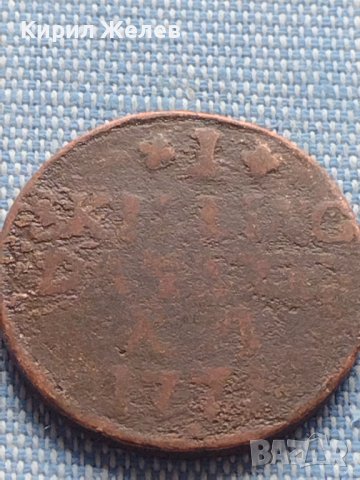 Монета стара рядка за КОЛЕКЦИОНЕРИ 41142, снимка 2 - Нумизматика и бонистика - 42819112