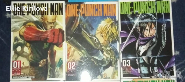 One Punch Man - 1,2 и 3