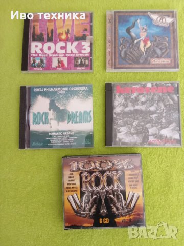 CD rock, снимка 1 - CD дискове - 38425080