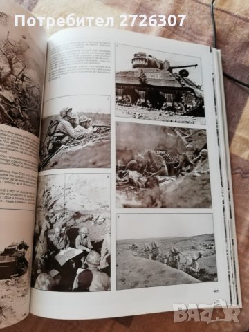 Les Marines, снимка 3 - Специализирана литература - 29344760