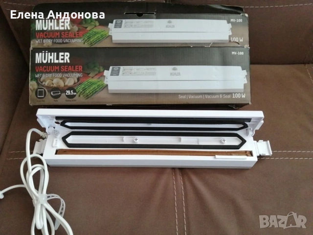 Уред за вакумиране 