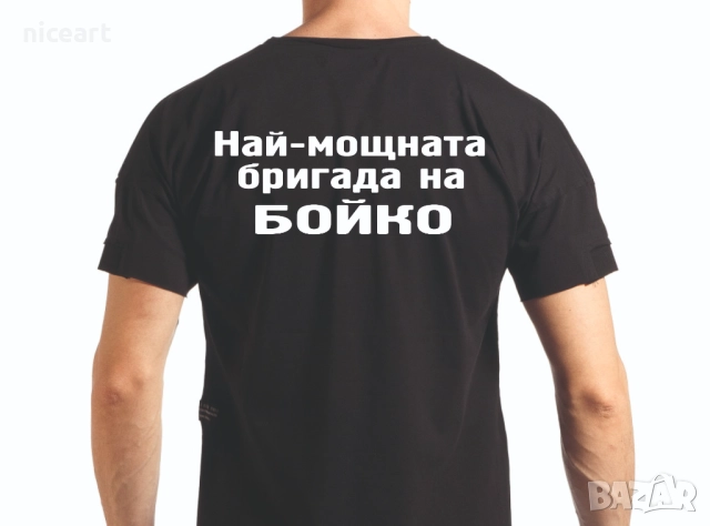 Рекламни тениски с надпис , снимка 4 - Тениски - 46324269