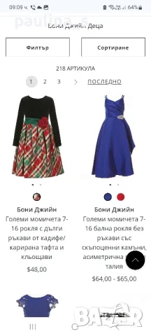 Коледна маркова рокля за девойки "Bonnie Jean" USA , снимка 15 - Рокли - 48387202