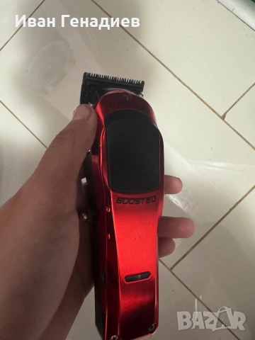 Машинка gama+ booster 